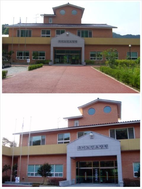 구이노인요양원 2008-07-02