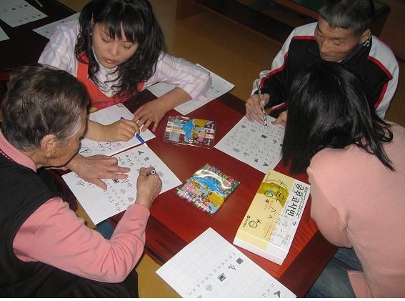 행복의 집 한글교실