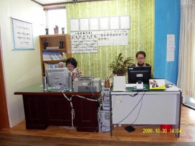 수산자비선원 부설 자비마을 2008-11-03