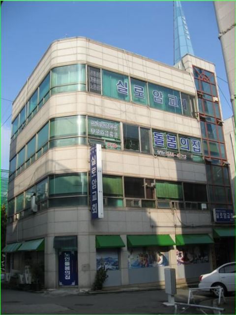 노인돌봄의집 2008-11-19