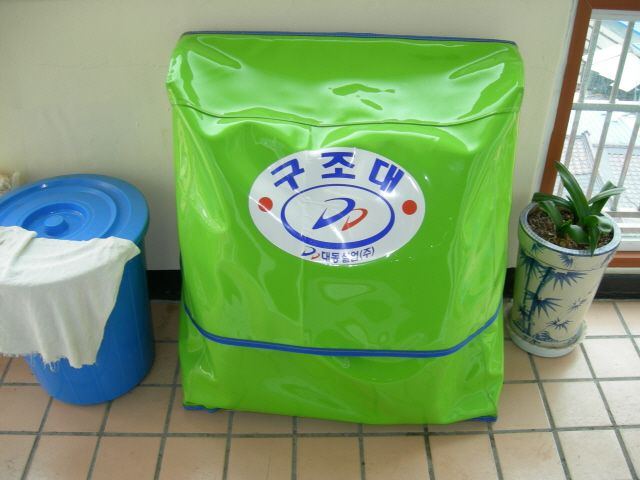 백삼한방요양원 2008-12-20