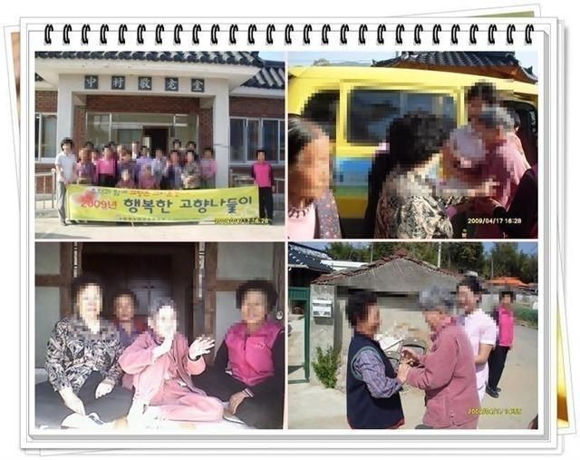 합천노인전문요양원 2009-05-05