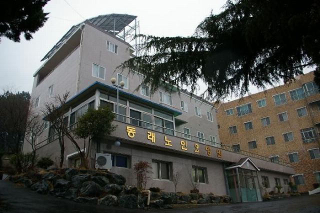 동래노인요양원 2010-03-11