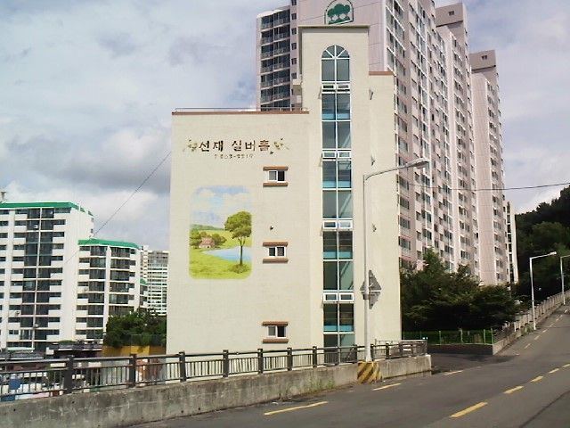 선재노인전문요양원 2010-12-16