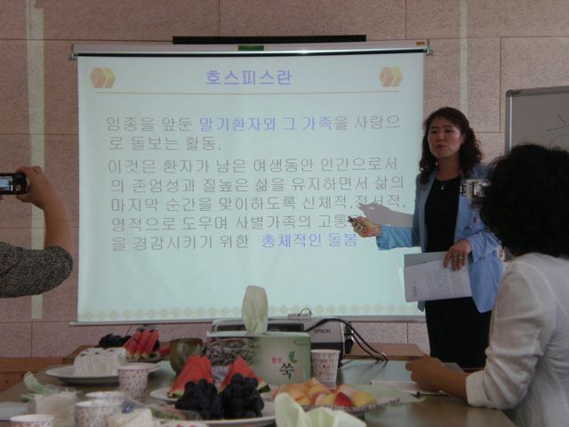더불어사는집 2011-09-03