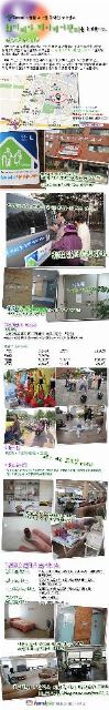 훼미피아데이케어센터 2012-01-04