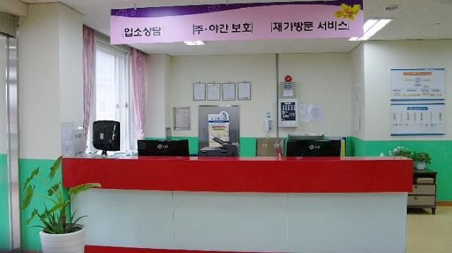 노인요양공동생활가정양지너싱홈 언제라도 방문해 주세요 ^ ...