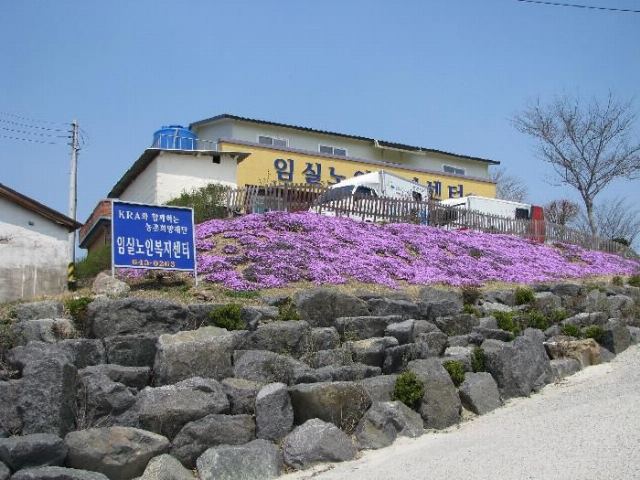 임실노인복지센터 2012-11-27