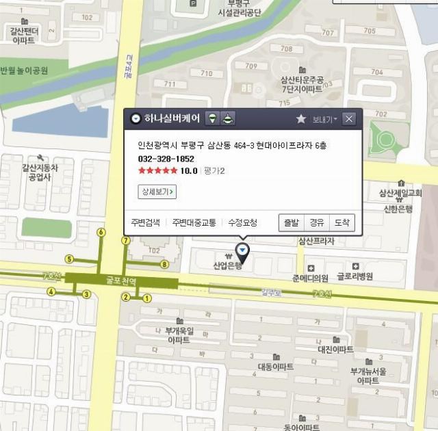 하나실버케어 2013-04-26