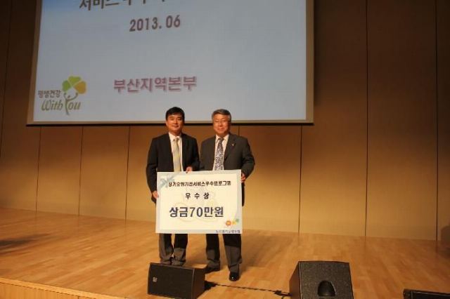 마산대학교노인전문요양원 2013-07-03