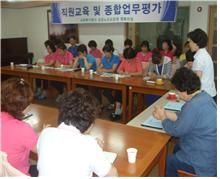 행복의 집 2013-08-27
