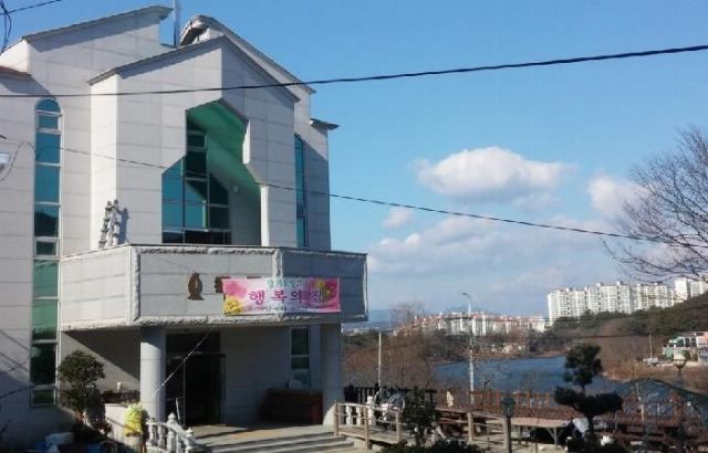 행복의집 행복의 집
