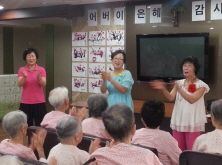 화단길요양원 2014-09-15