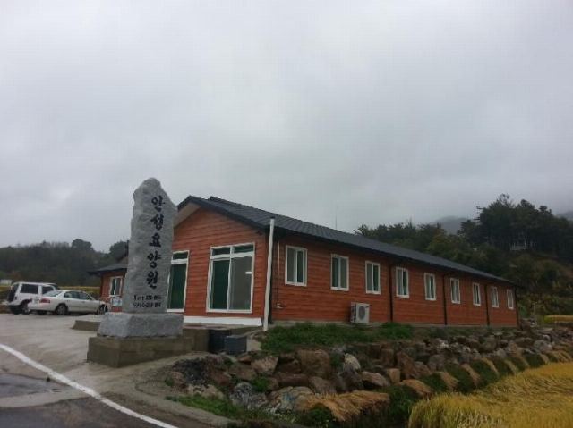 안성요양원 2014-10-20