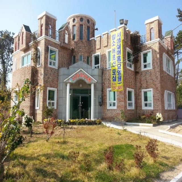 서생실버홈 2014-12-17