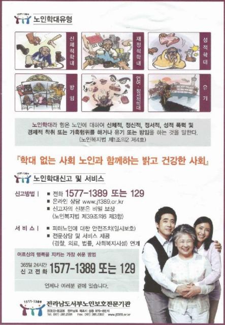 행복의집 2015-07-23