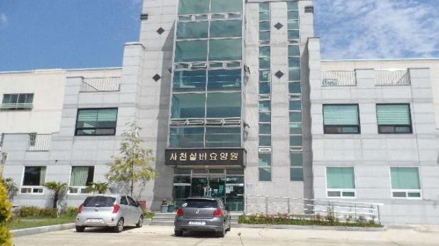 예림요양원 사천실버요양원 전경( ...