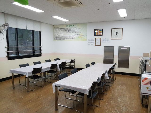 화방재가복지센터 식당