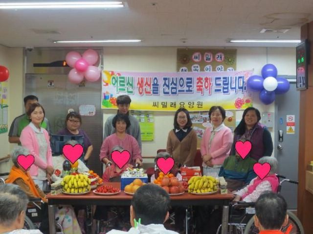 씨밀래노인복지센터 2015-12-07