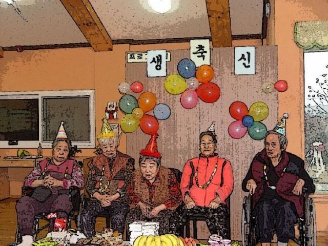아람전문요양원 2015-12-10