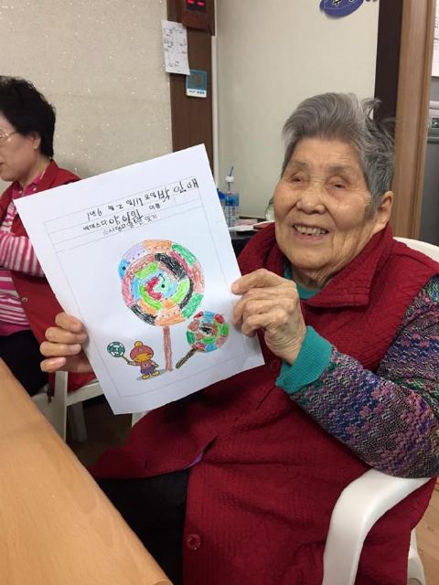 베데스다노인요양공동생활가정 프로그램활동사진
