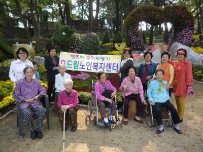 효드림노인복지센터 2016-03-17