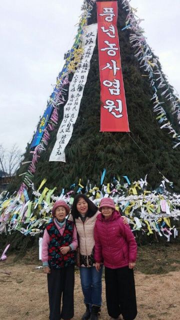 하늘과땅노인복지센터 정월대보름 행사