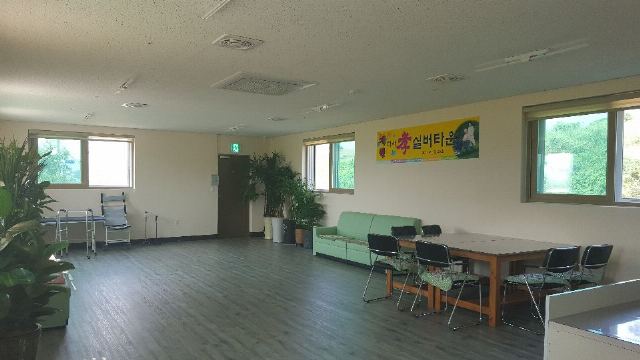 다사효실버타운 1층 생활실
