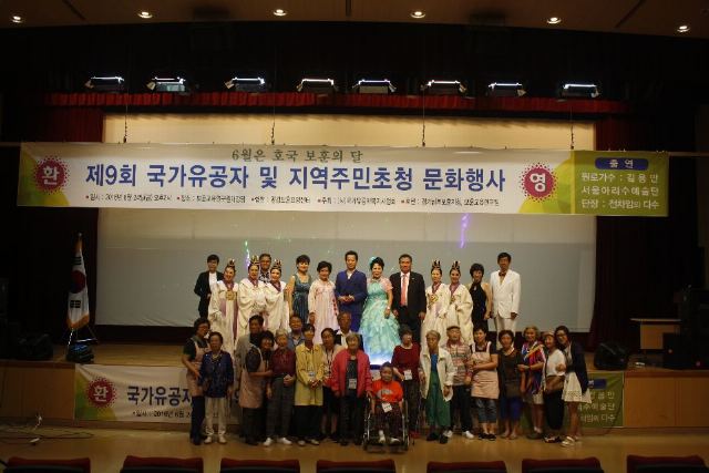 평강보훈요양센터 2016-07-06