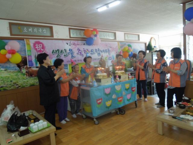 문경노인요양공동생활가정 2016-08-24