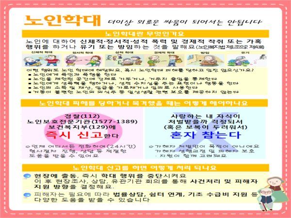 A-시청앞전문요양원 2016-11-05