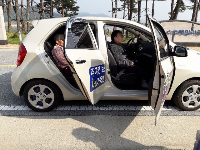 노인요양공동생활가정 사랑가득한집 즐거운 나들이