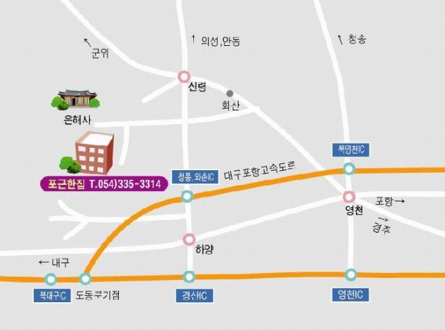 은해사 포근한집 2016-11-25