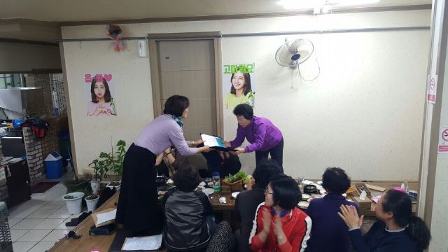 드림노인복지센터 2016년12월30일 연말 ...