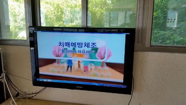 햇살가득한노인복지센터 2017-08-24
