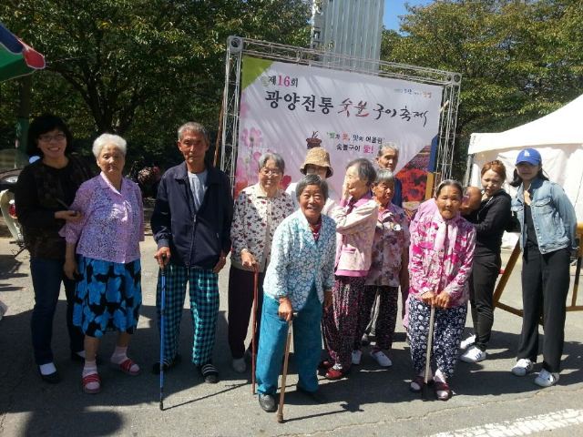 사랑요양원 지역사회 행사 참여