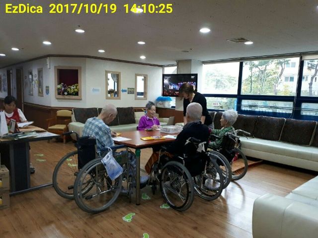 복사골요양센터 2호 2017-11-07