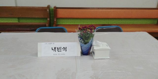 신명노인요양공동생활가정 2017년 '가족초청의 밤 ...