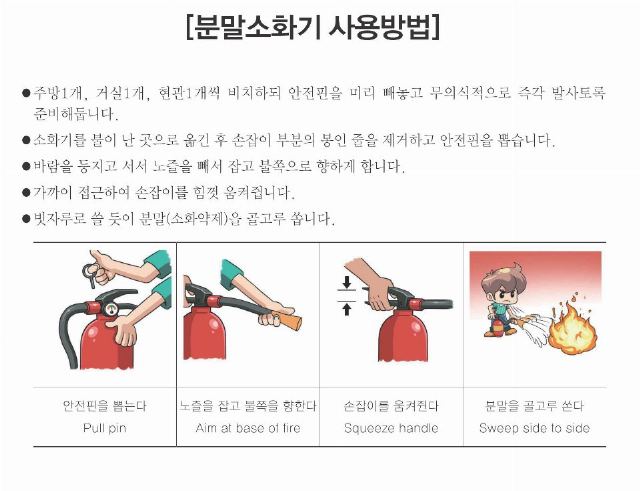 평강보훈요양센터 2017-11-29