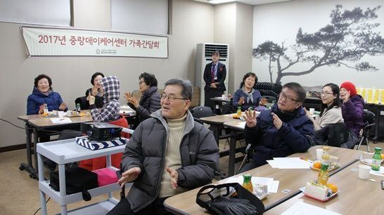 중랑데이케어센터 2017-12-19