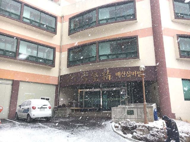 상락정배산실버빌 2018-02-11