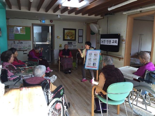 나눔의샘평안노인요양공동생활가정 대상자교육