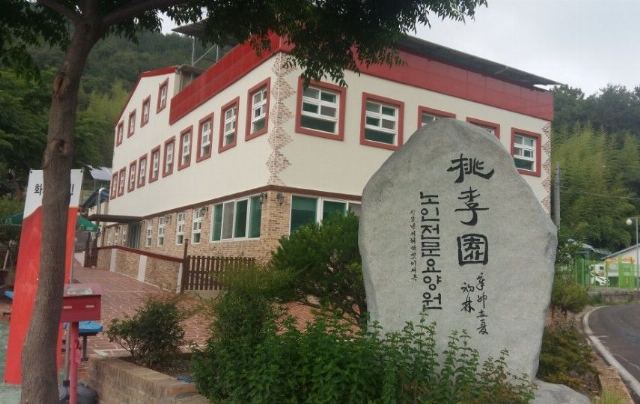 도리원 도리원 전경