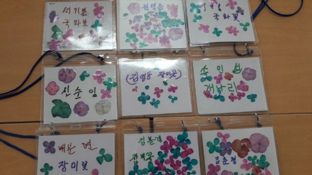 혜성노인복지센터 2018-03-15