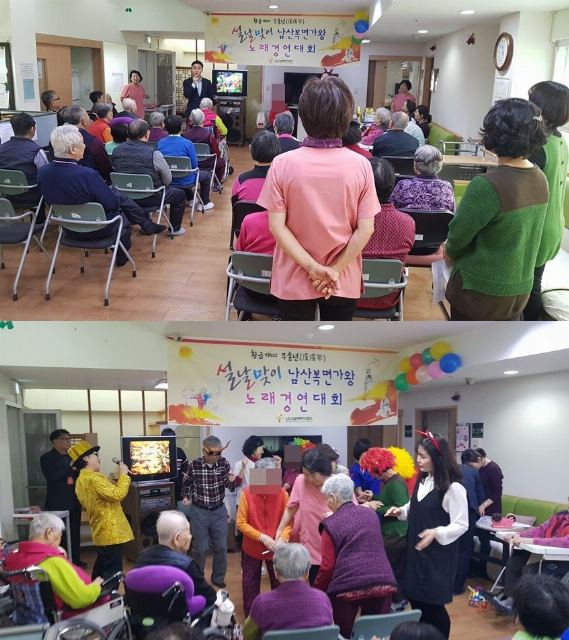 남산실버복지센터 2018-04-11