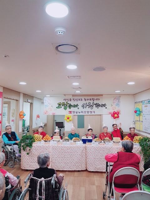 햇살누리요양센터 2018-04-23