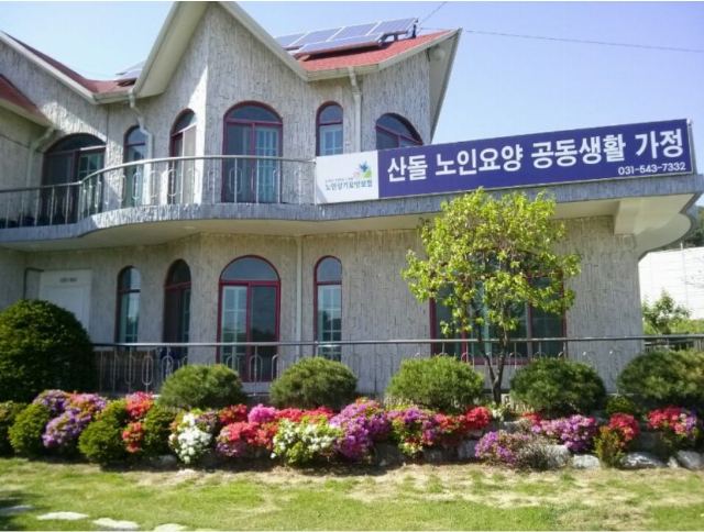 선단동산돌노인요양공동생활가정 2018-04-30