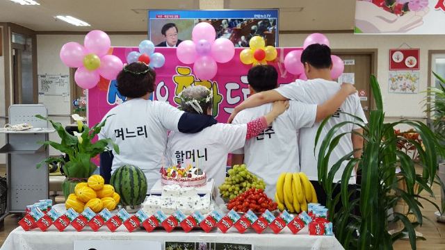 궁남주야간보호센터 이기란어르신생신잔치