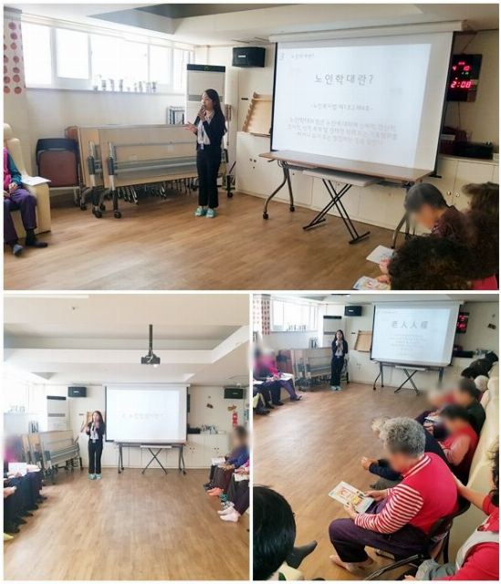 광진노인보호센터 2018년 상반기 노인인권 ...