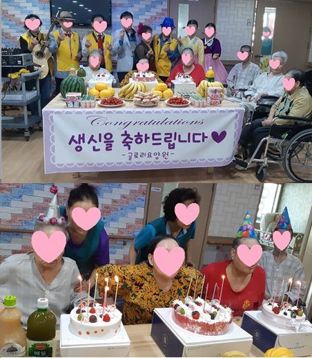 글로리 요양원 2018-05-22